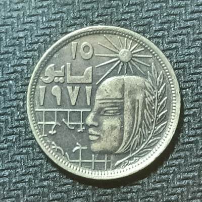 逸泉钱币2026年B组世界各国纪念币硬币第十一场1616-1886 - 1818埃及10皮阿斯特