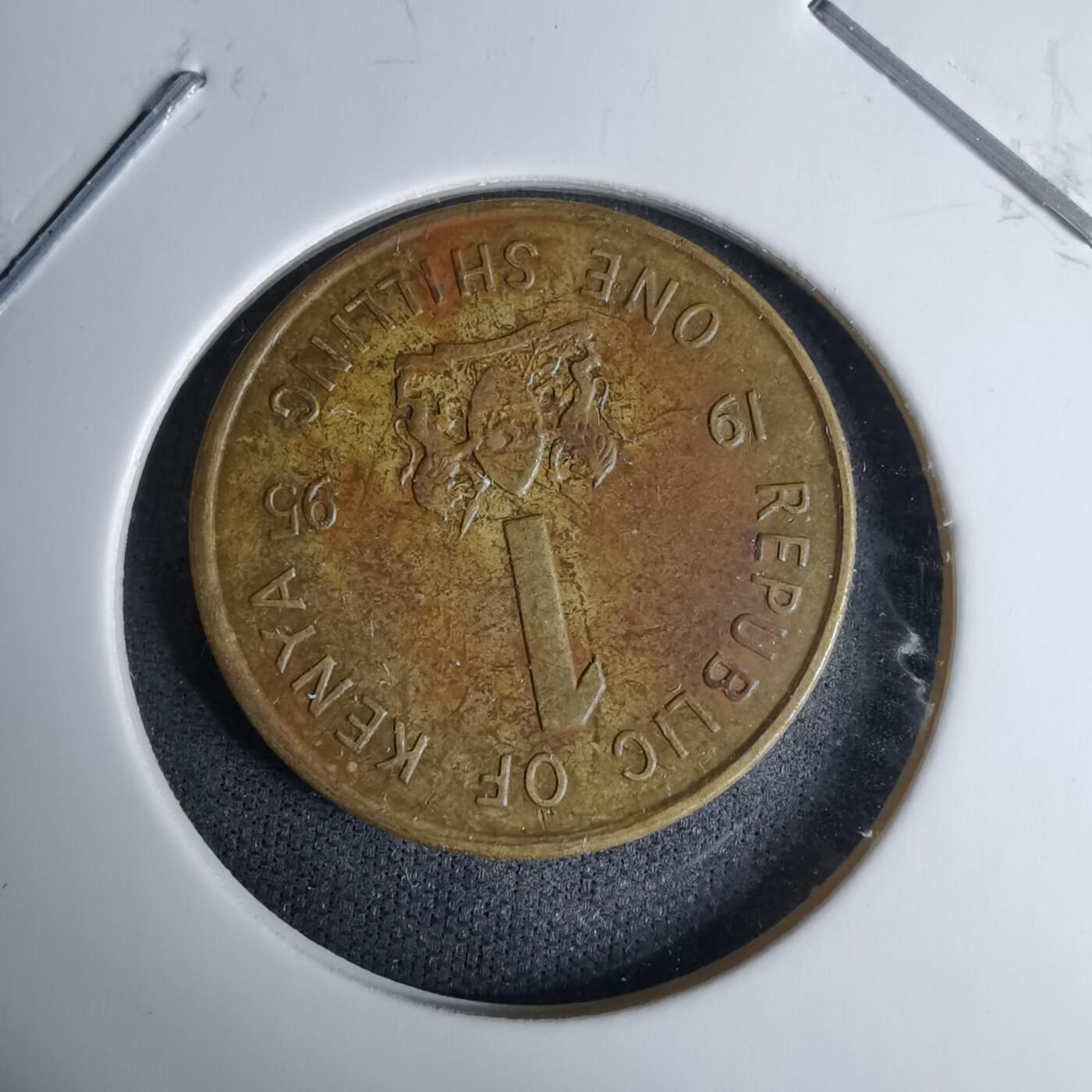 沼泽如烟--第996场 肯尼亚1995年1先令