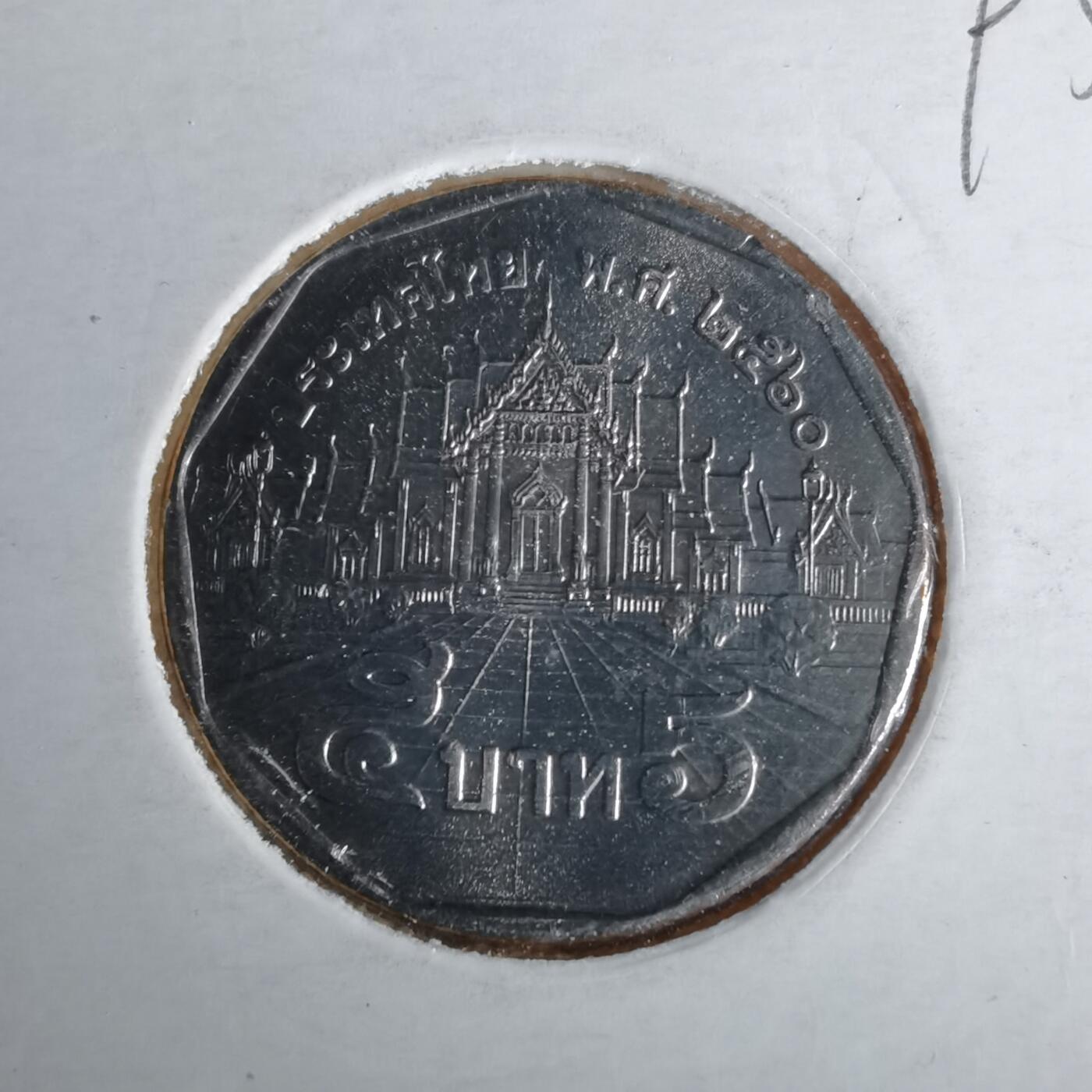 沼泽如烟--第993场 泰国