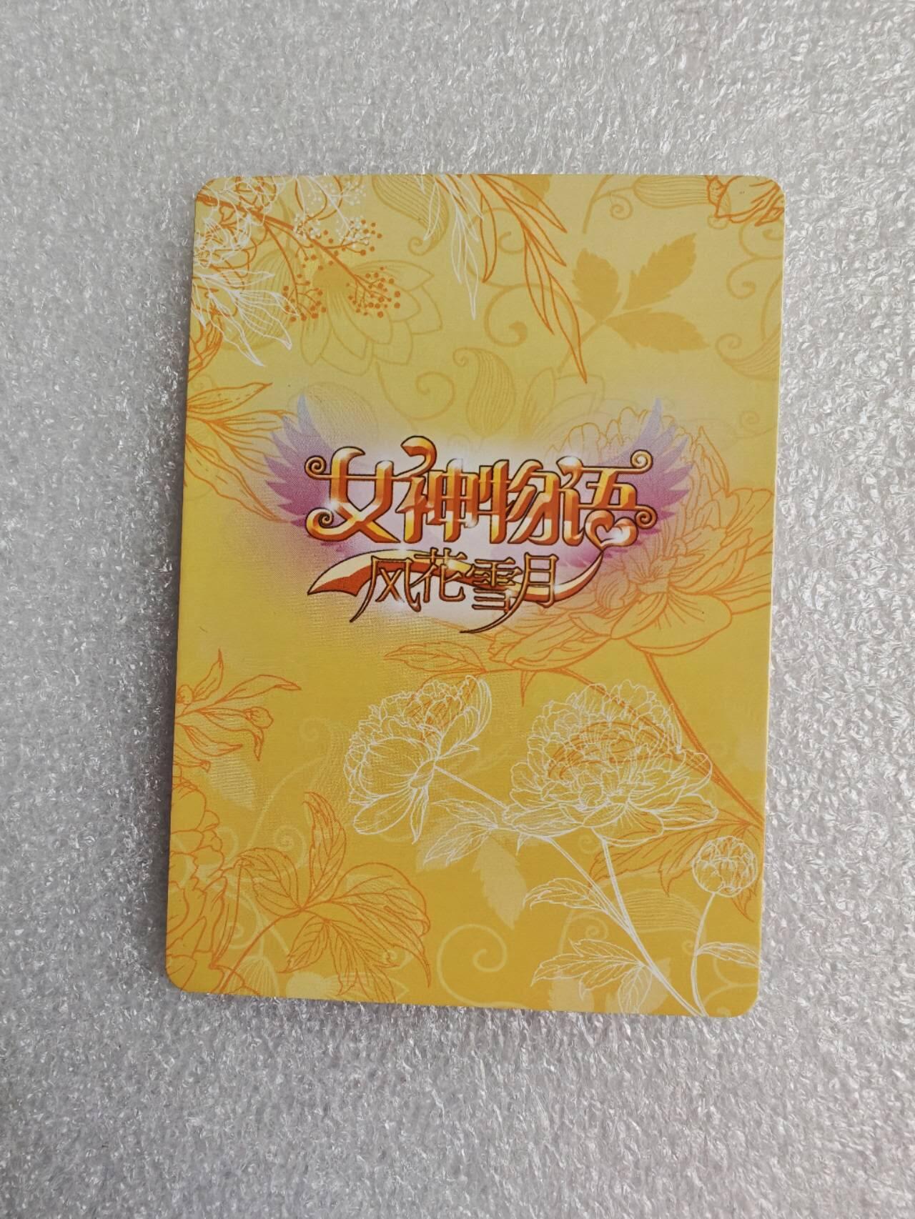 瓶子🏺第2期卡牌拍卖会[节后2月24日发货]  