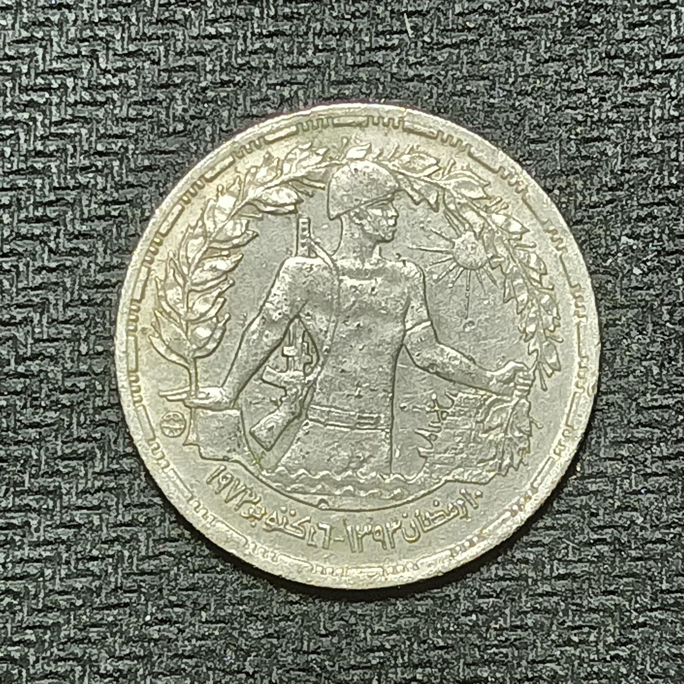 逸泉钱币2026年B组世界各国纪念币硬币第十一场1616-1886 1770埃及10皮阿斯特