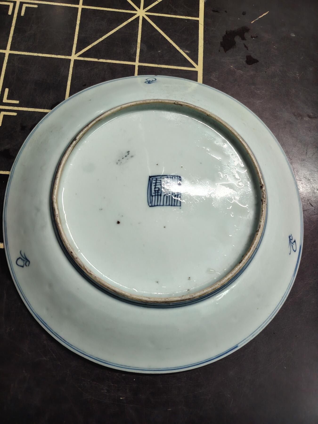 青花缠枝华㚏纹盘，清晚期，保真