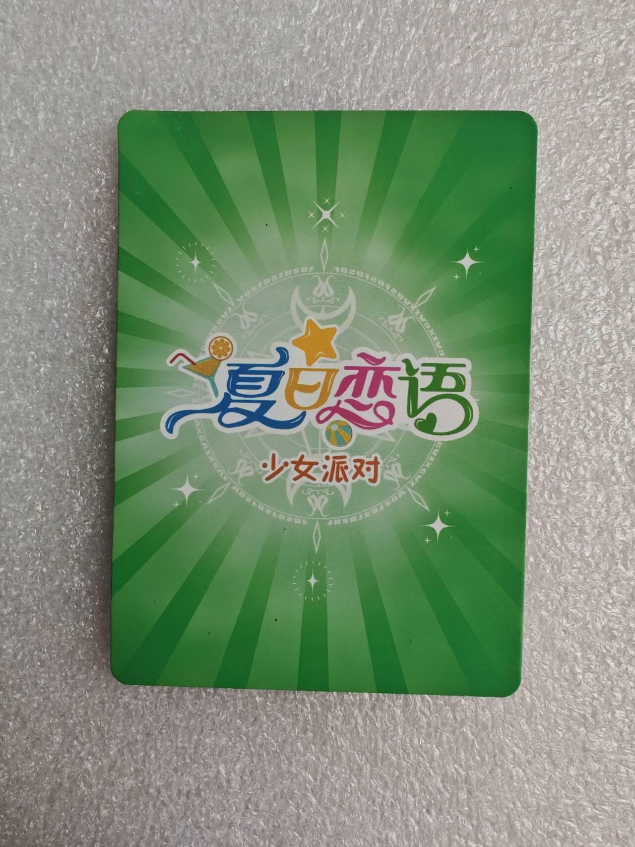 瓶子🏺第2期卡牌拍卖会[节后2月24日发货]  