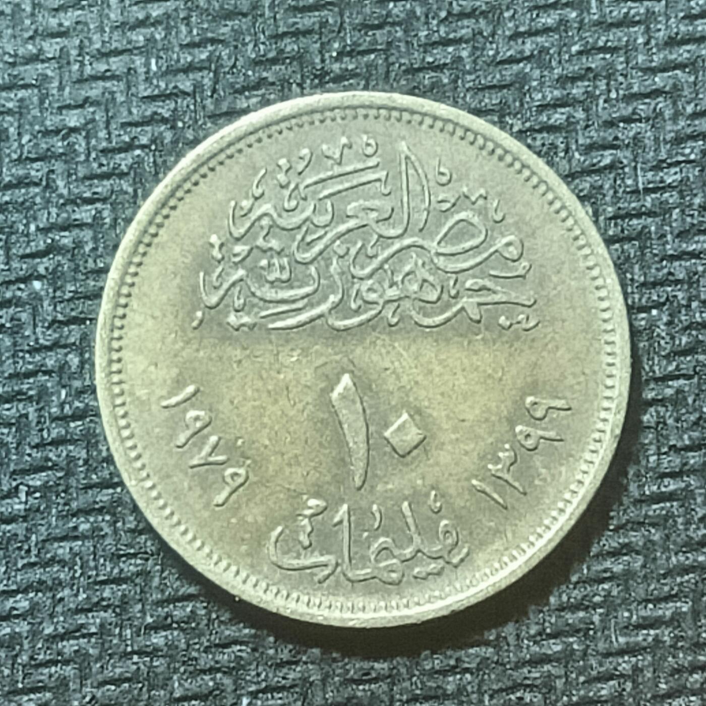 逸泉钱币2026年B组世界各国纪念币硬币第十一场1616-1886 1817埃及10皮阿斯特