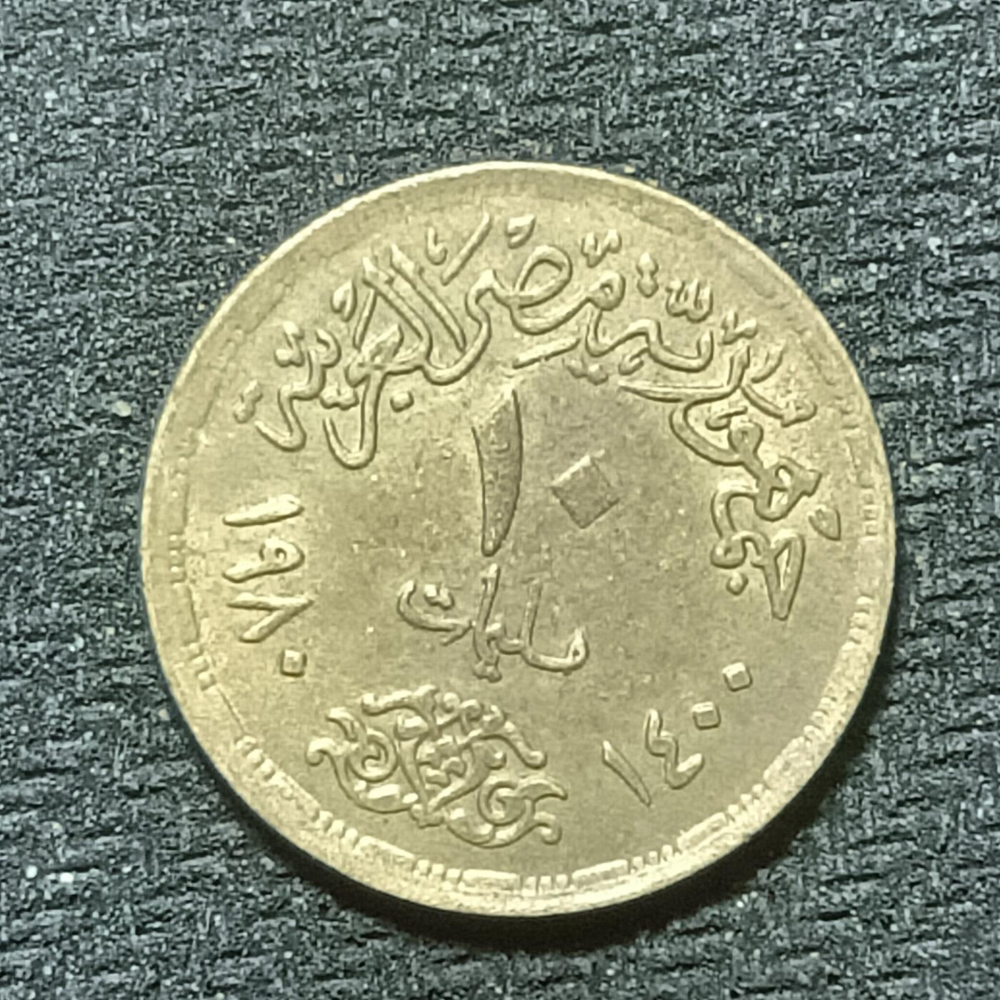 逸泉钱币2026年B组世界各国纪念币硬币第十一场1616-1886 1821埃及10皮阿斯特