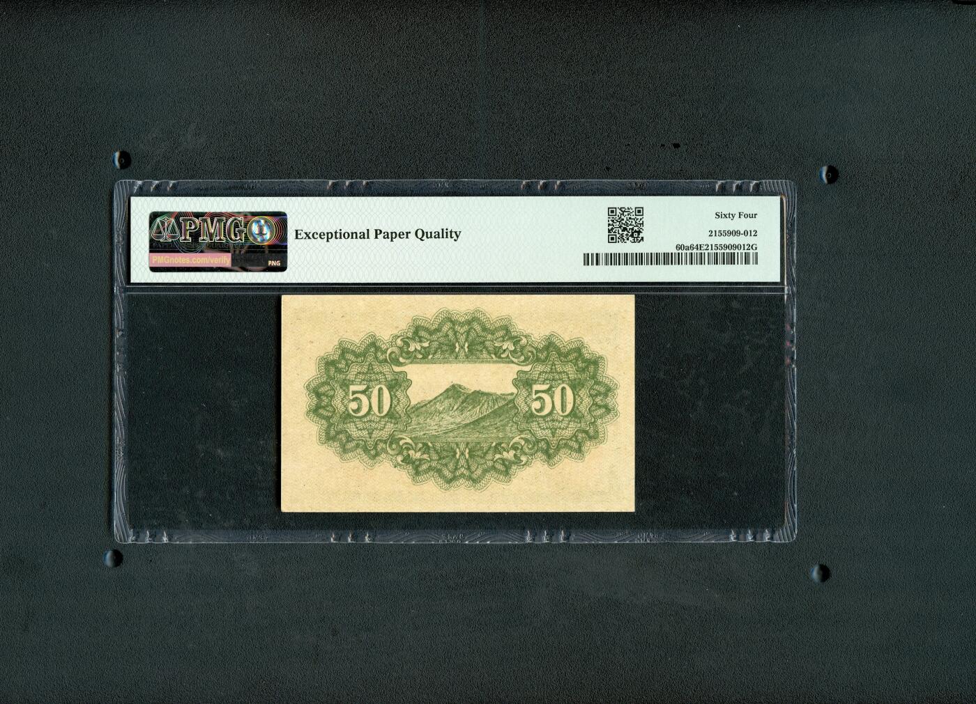 沧河堂095 日本纸币五十钱 PMG64EPQ