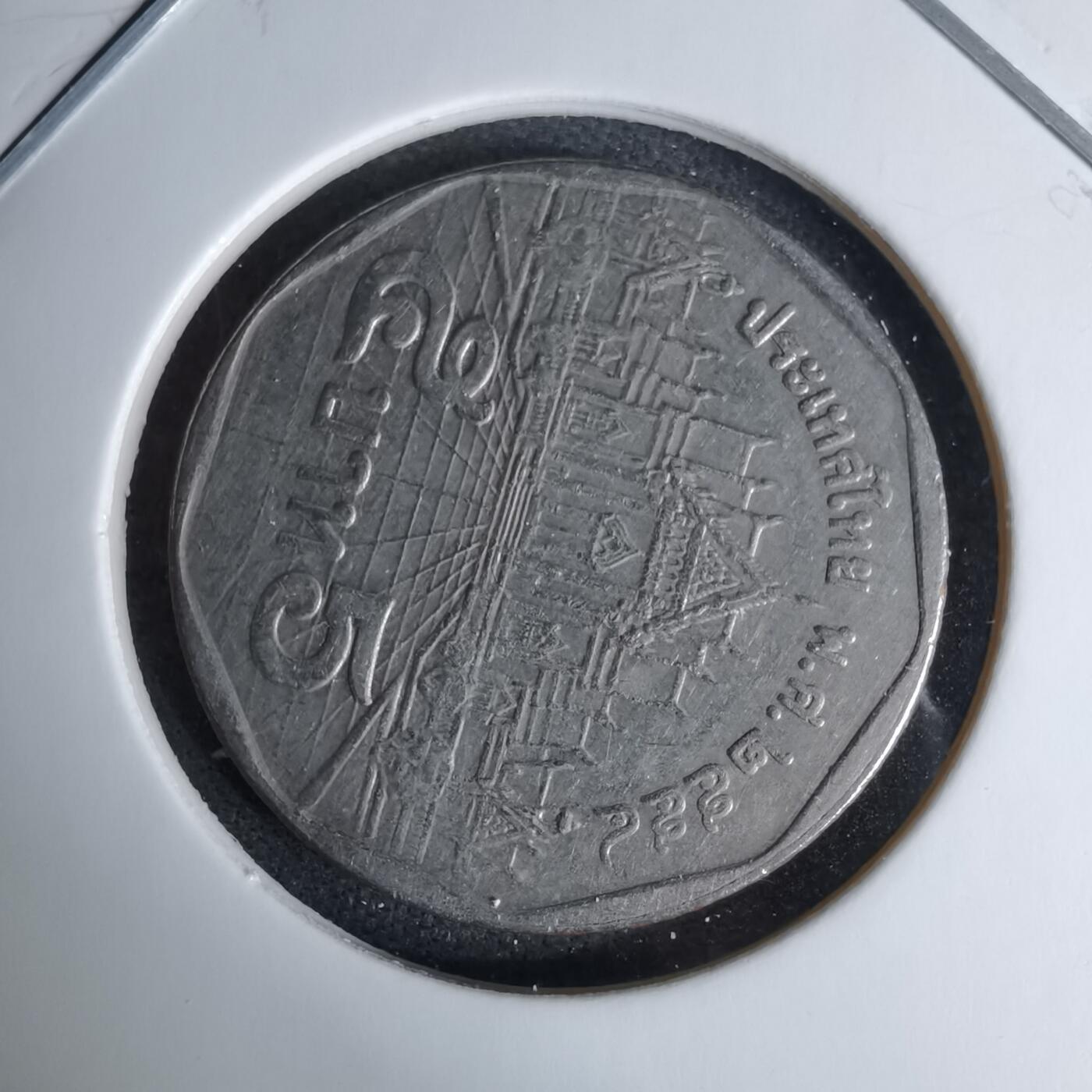 沼泽如烟--第996场 泰国