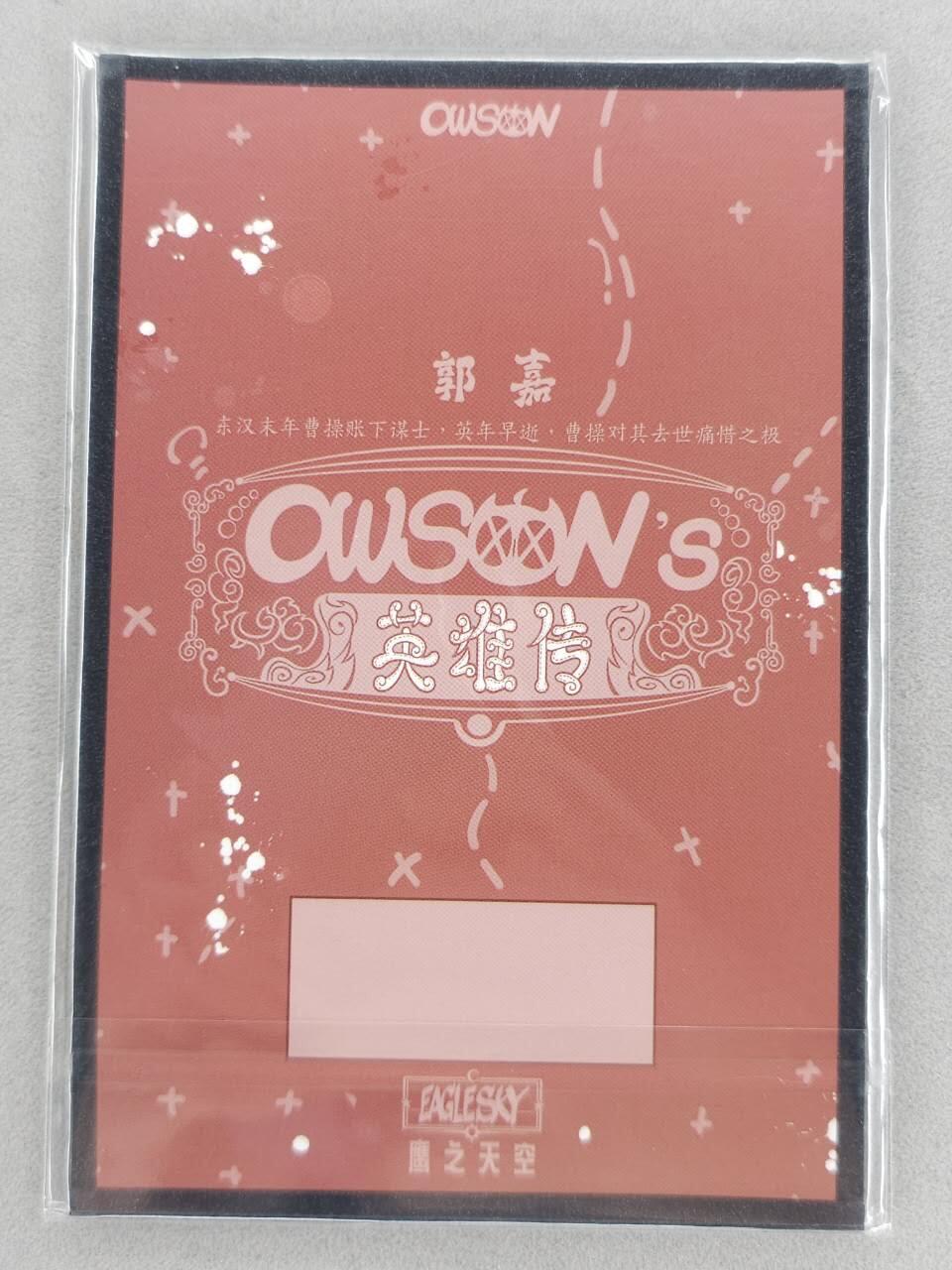 买就送PR！！龙虎卡牌-七六场（满200元包邮，无佣金，每周六结拍，欢迎送拍） A6色纸 waiwai 三国人物 - 郭嘉