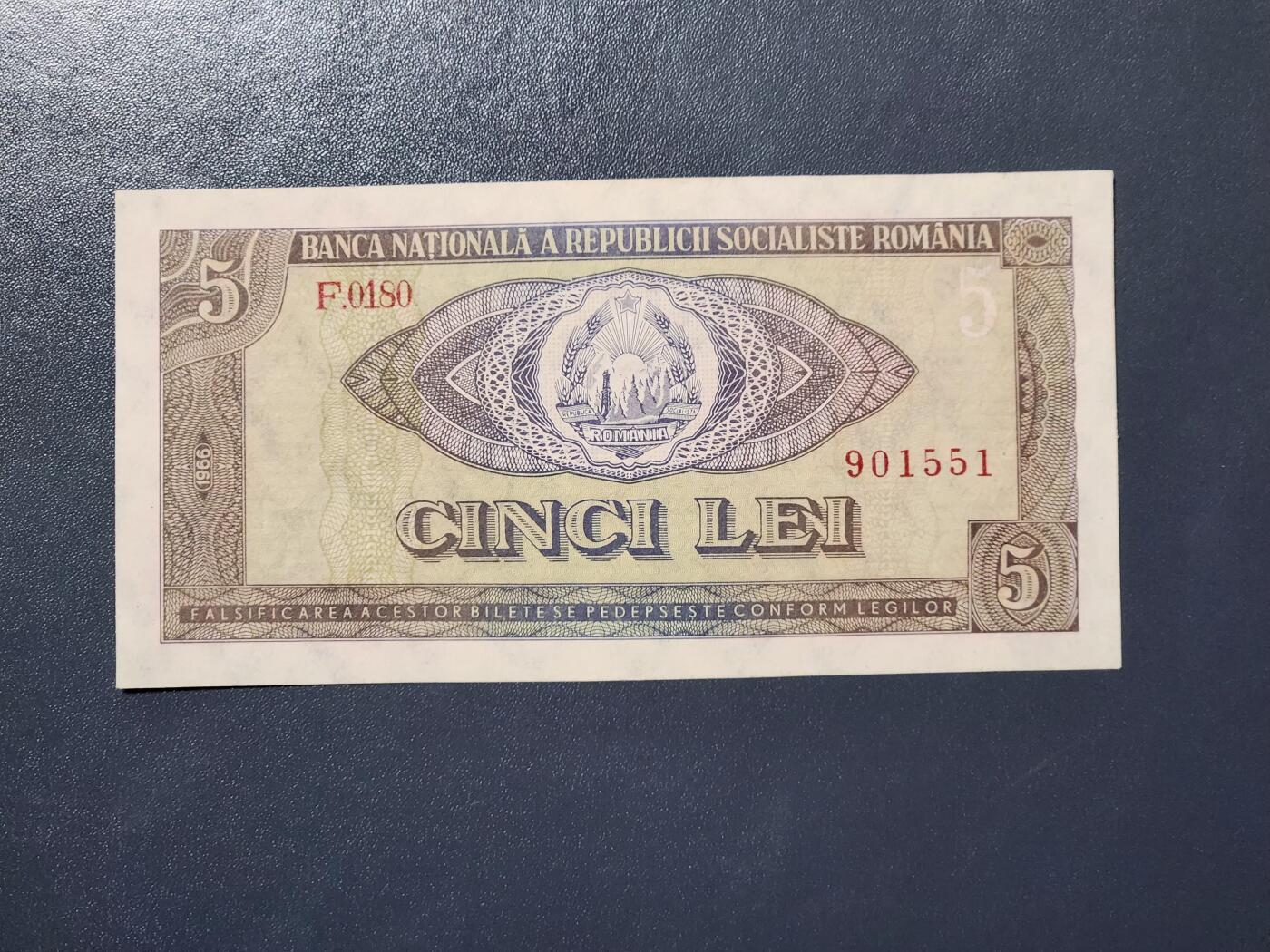 2月15号晚上8点 外国纸币自动截拍第26场 全新UNC罗马尼亚1966年5列伊纸币