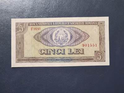 2月15号晚上8点 外国纸币自动截拍第26场 - 全新UNC罗马尼亚1966年5列伊纸币