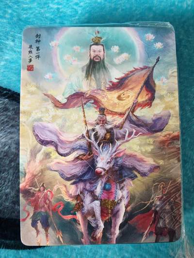 买就送PR！！龙虎卡牌-七六场（满200元包邮，无佣金，每周六结拍，欢迎送拍） - 普卡套卡 百里卡牌 嘉宁封神第一弹 (43张全 含武松 李忠 施恩)