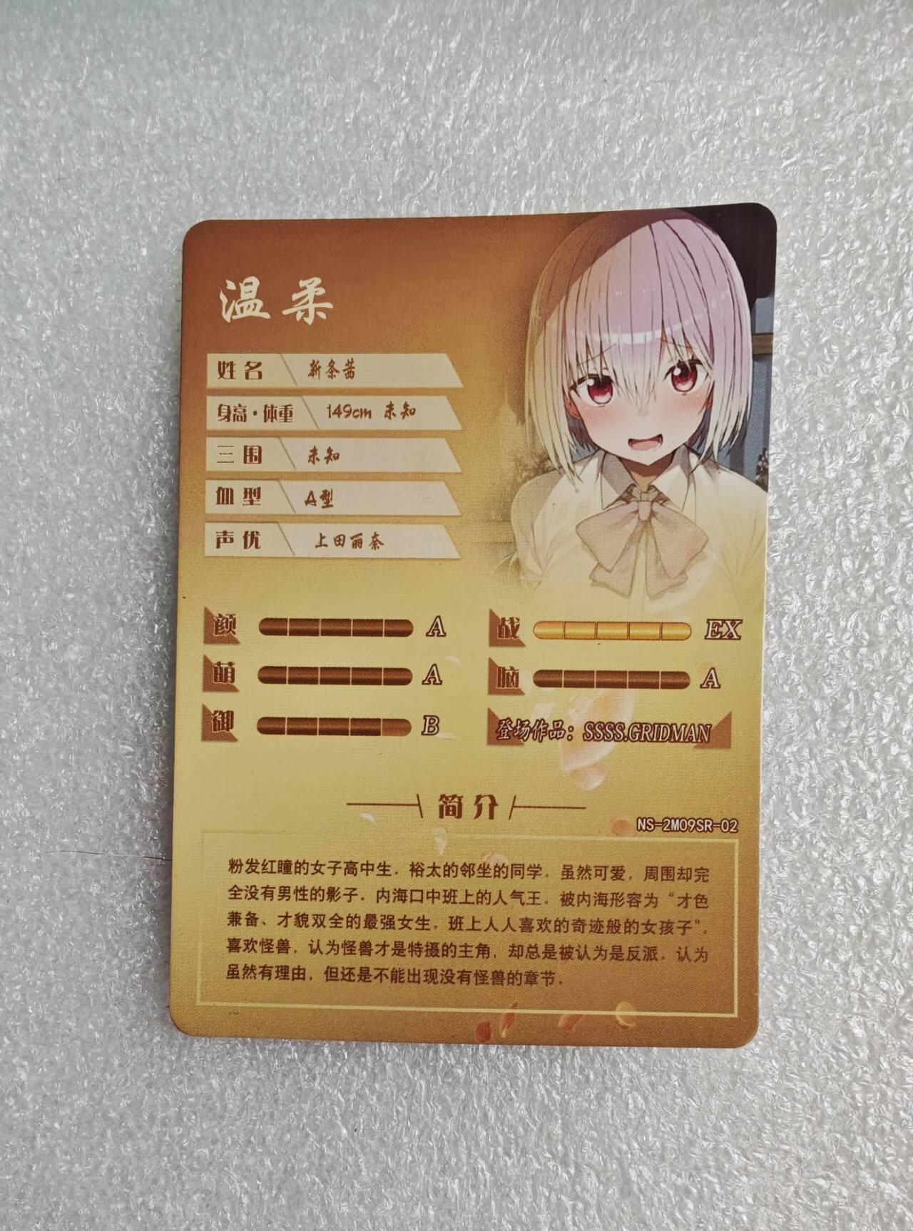 瓶子🏺第2期卡牌拍卖会[节后2月24日发货]  