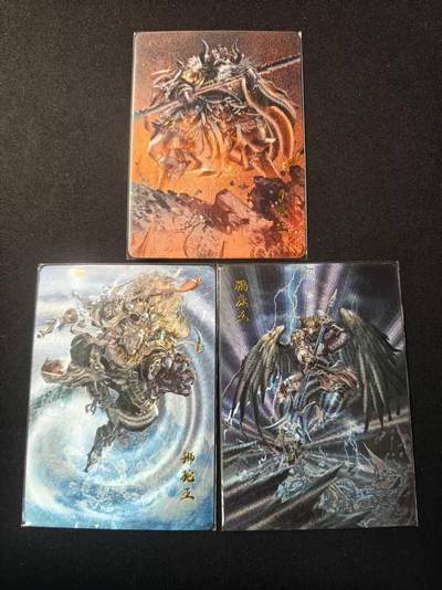 买就送PR！！龙虎卡牌-七六场（满200元包邮，无佣金，每周六结拍，欢迎送拍） - 粗闪3张 百里忠烈杨家将特卡 西行平妖记 - 牛魔王&狮驼王&鹏魔王