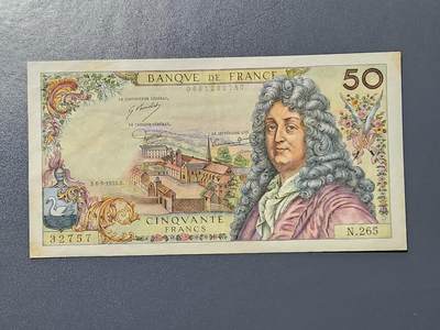 2月15号晚上8点 外国纸币自动截拍第26场 - 50法郎美品