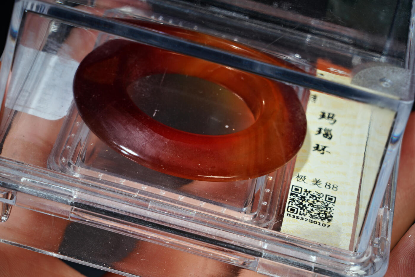 上海都达杂项专场二十九【年后发货全场包邮】 玛瑙环