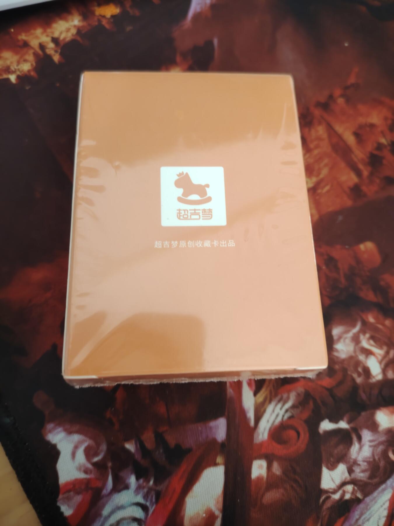 卡牌限时030期专场（22号初六晚21点截拍） 超吉梦-萌幻水浒传-第三弹彩闪全新未拆封