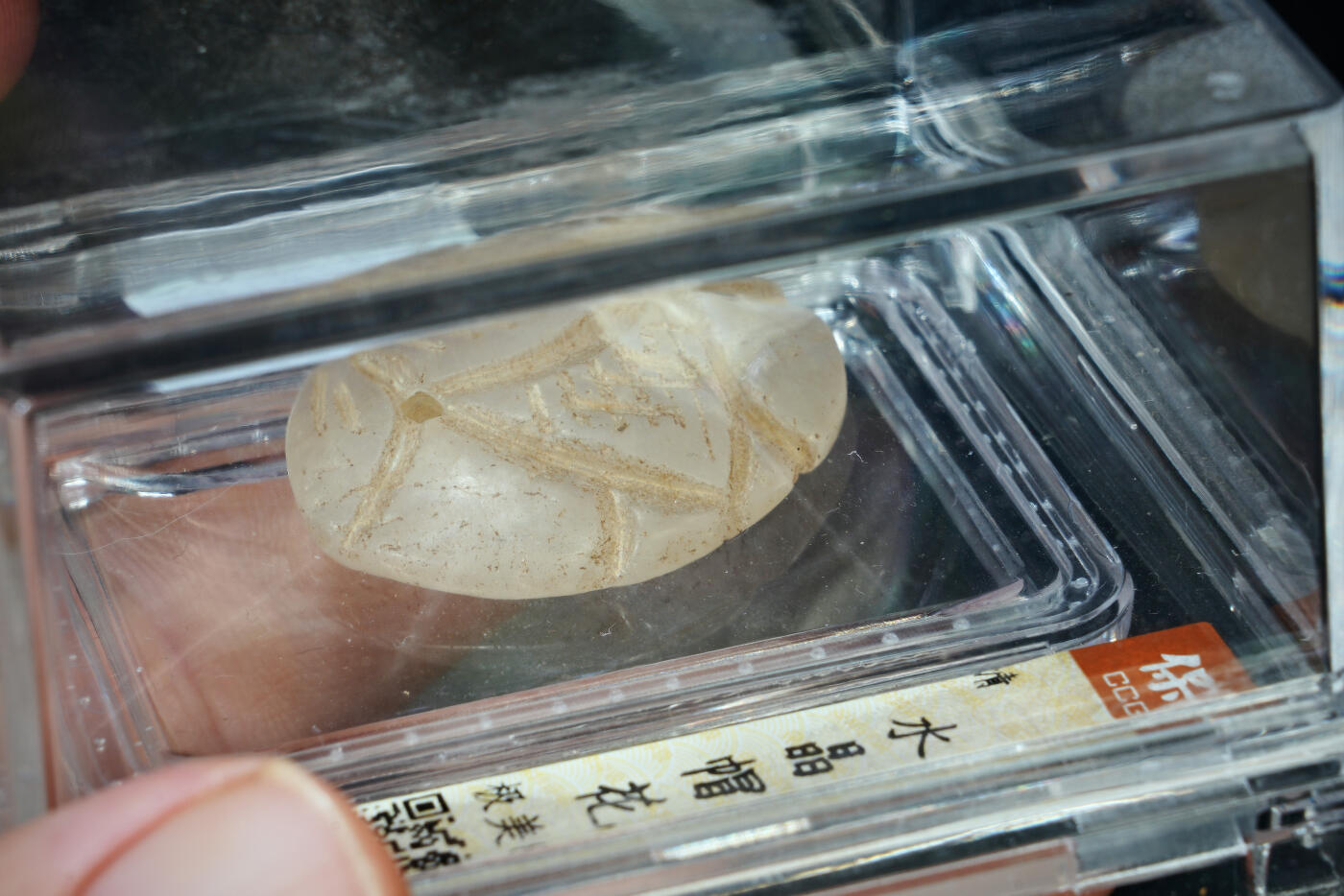 上海都达杂项专场二十九【全场包邮】