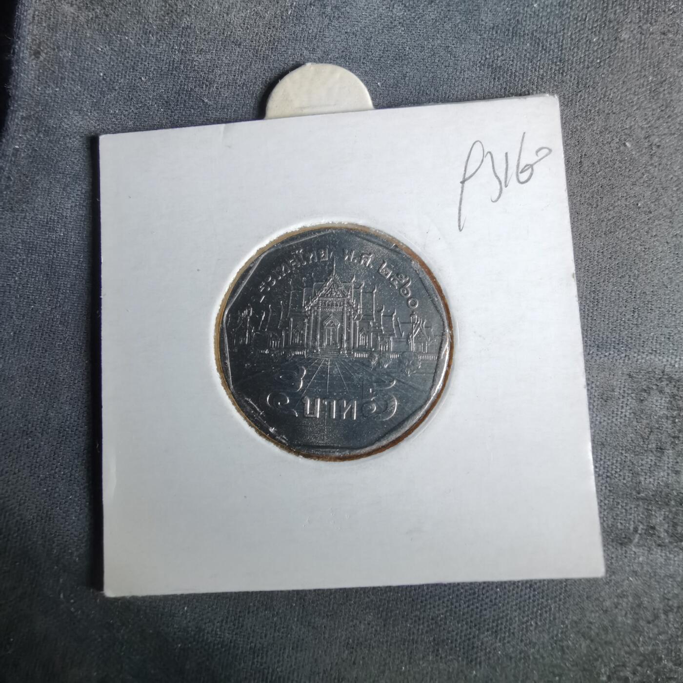 沼泽如烟--第993场 泰国