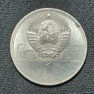 逸泉钱币2026年B组世界各国纪念币硬币第十一场1616-1886 - 1842苏联1卢布