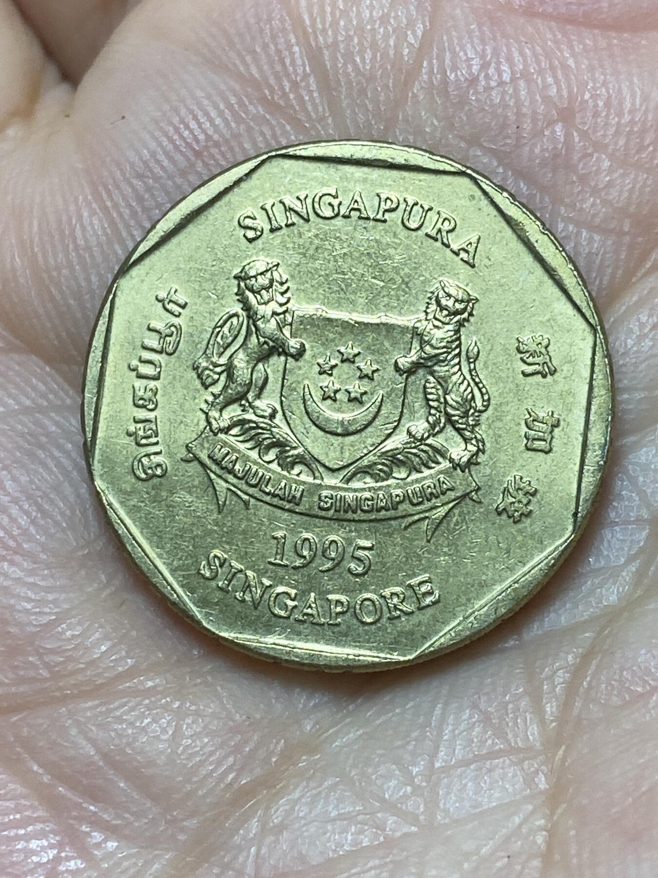 2026年第二十七场(总第一百九十六场）外国好品散币场(免佣金) 新加坡🇸🇬1995年1元(独立后第四版，低盾笑脸版)