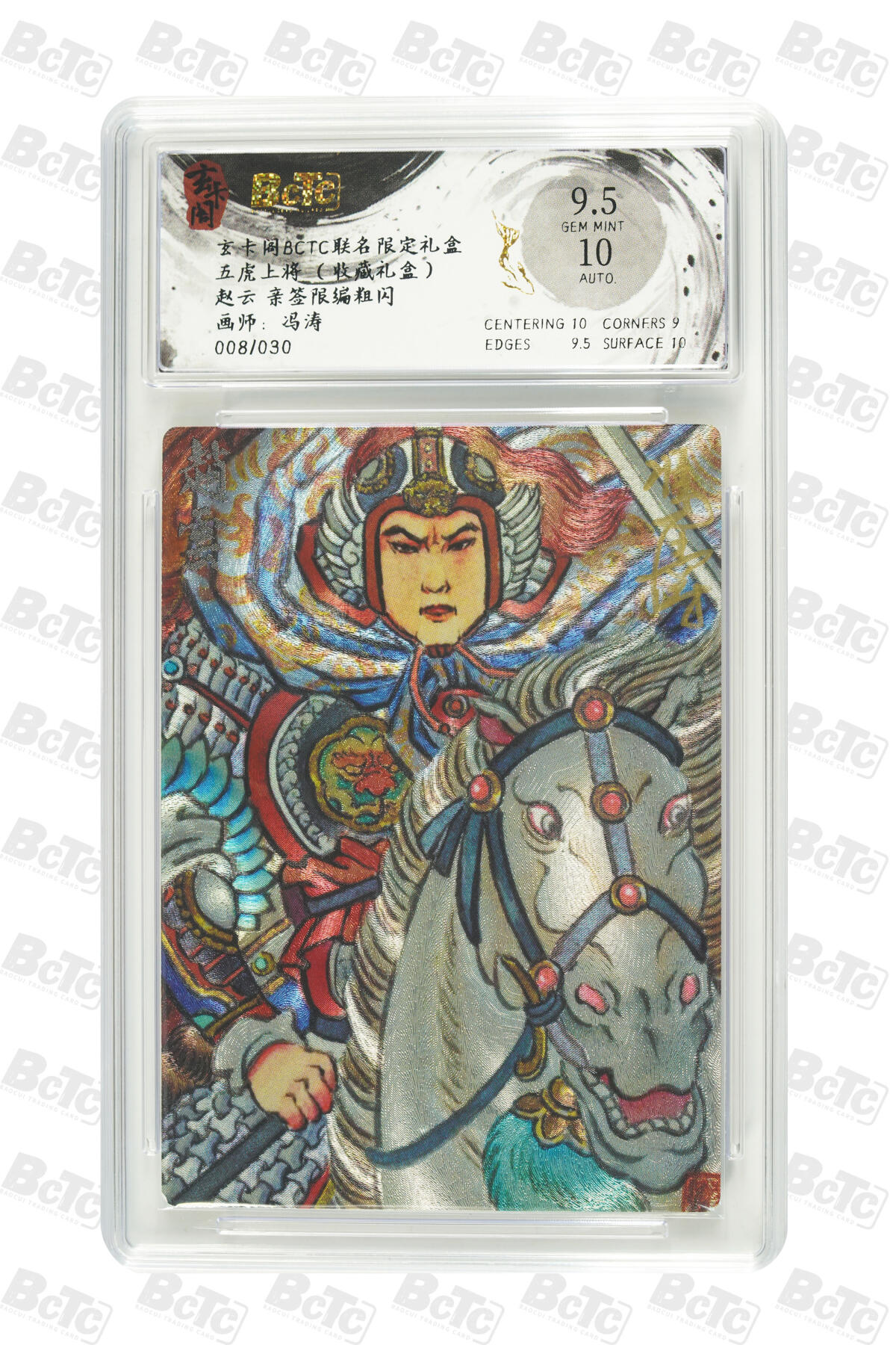 月落卡牌之特卡第7期—新年跨年专场（祝大家新年快乐，恭喜发财！）