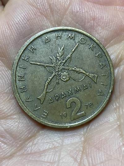 2026年第二十七场(总第一百九十六场）外国好品散币场(免佣金) - 希腊🇬🇷1978年2德拉克马(第三共和国第一套第一版，面值末尾字母为I)