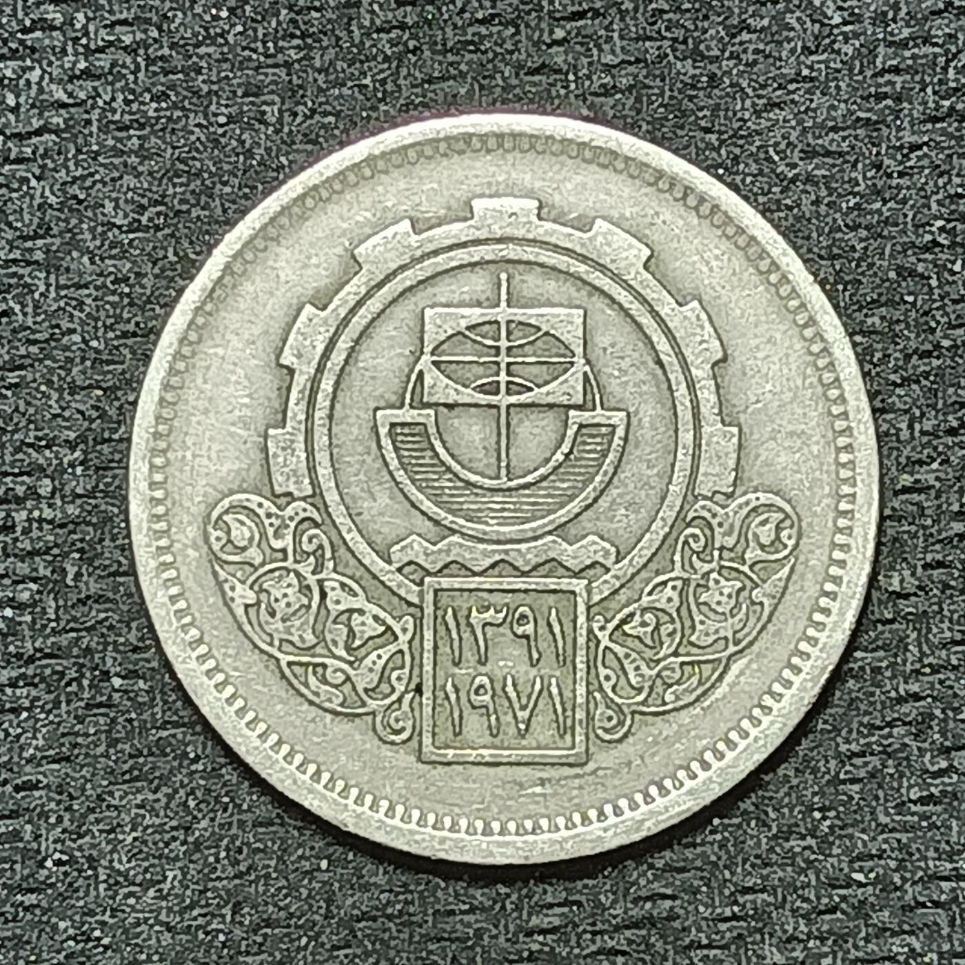 逸泉钱币2026年B组世界各国纪念币硬币第十一场1616-1886 1855埃及10皮阿斯特