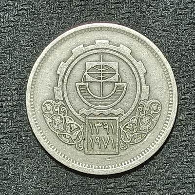 逸泉钱币2026年B组世界各国纪念币硬币第十一场1616-1886 - 1855埃及10皮阿斯特