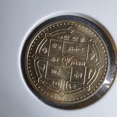 沼泽如烟--第996场 - 尼泊尔