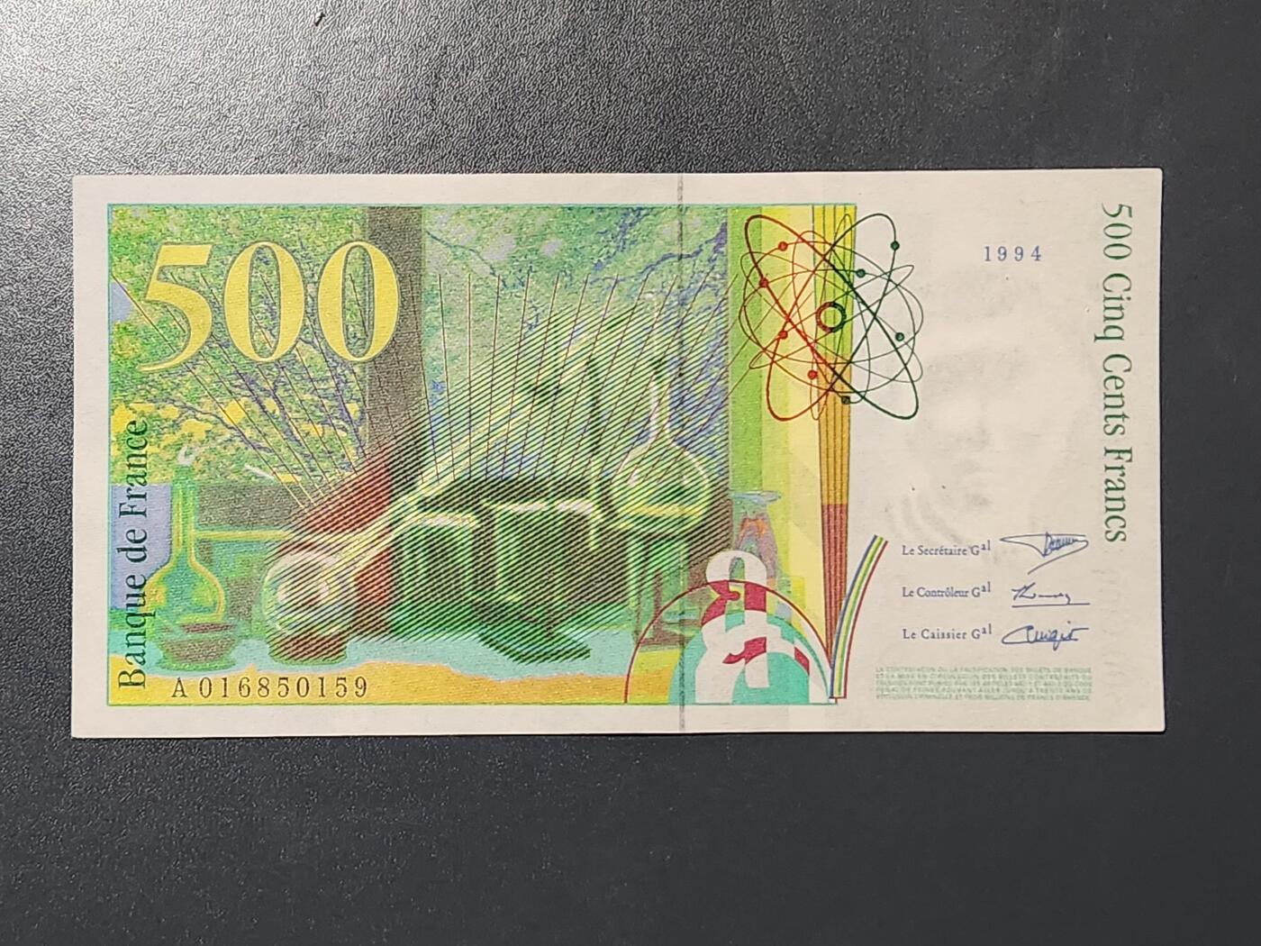 2月15号晚上8点 外国纸币自动截拍第26场 末版法国500法郎 极美品