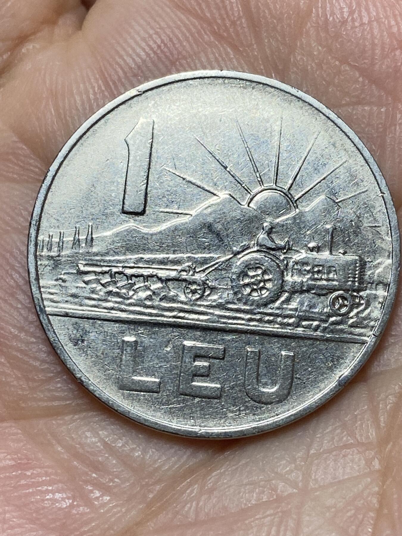 2026年第二十七场(总第一百九十六场）外国好品散币场(免佣金) 罗马尼亚🇷🇴1963单年份1列伊(人民共和国时期)