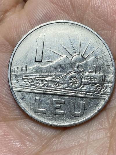 2026年第二十七场(总第一百九十六场）外国好品散币场(免佣金) - 罗马尼亚🇷🇴1963单年份1列伊(人民共和国时期)