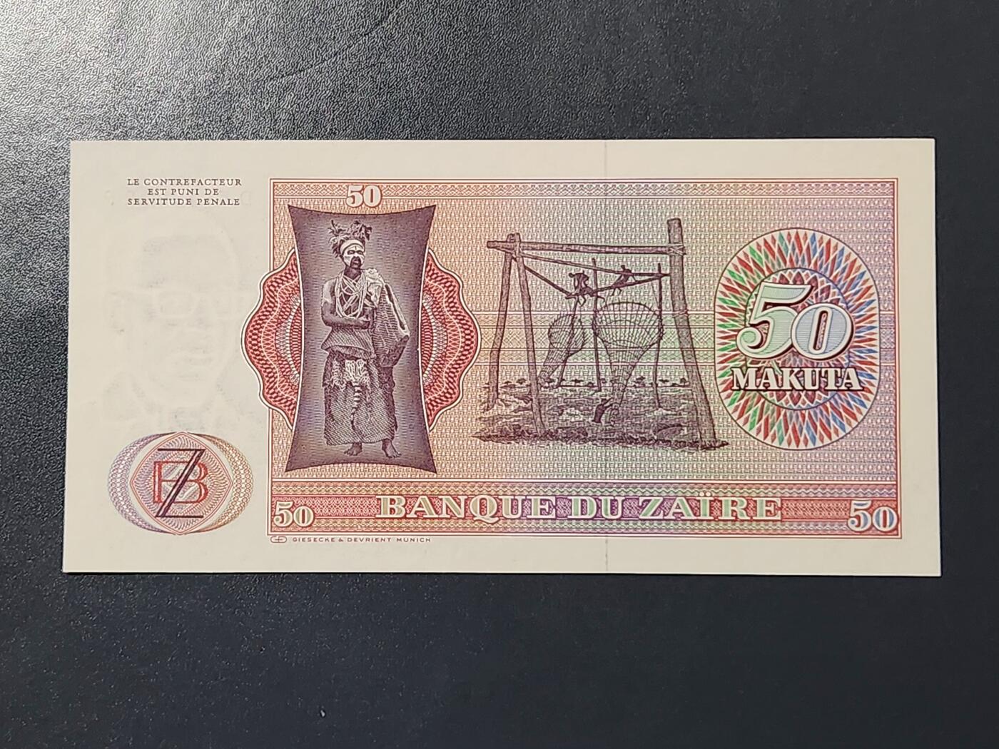 2月15号晚上8点 外国纸币自动截拍第26场 扎伊尔1979年50马库塔   纸币   全新UNC