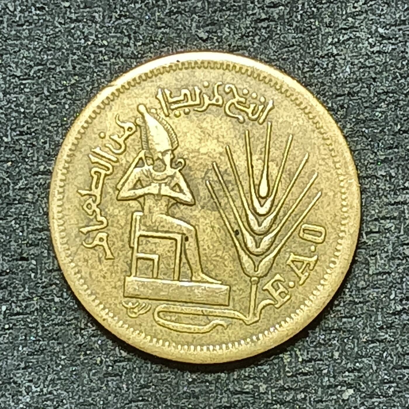 逸泉钱币2026年B组世界各国纪念币硬币第十一场1616-1886 1874埃及10米利姆