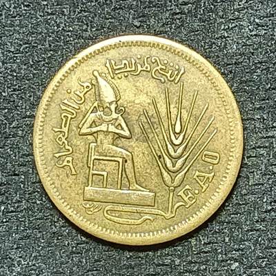 逸泉钱币2026年B组世界各国纪念币硬币第十一场1616-1886 - 1874埃及10米利姆