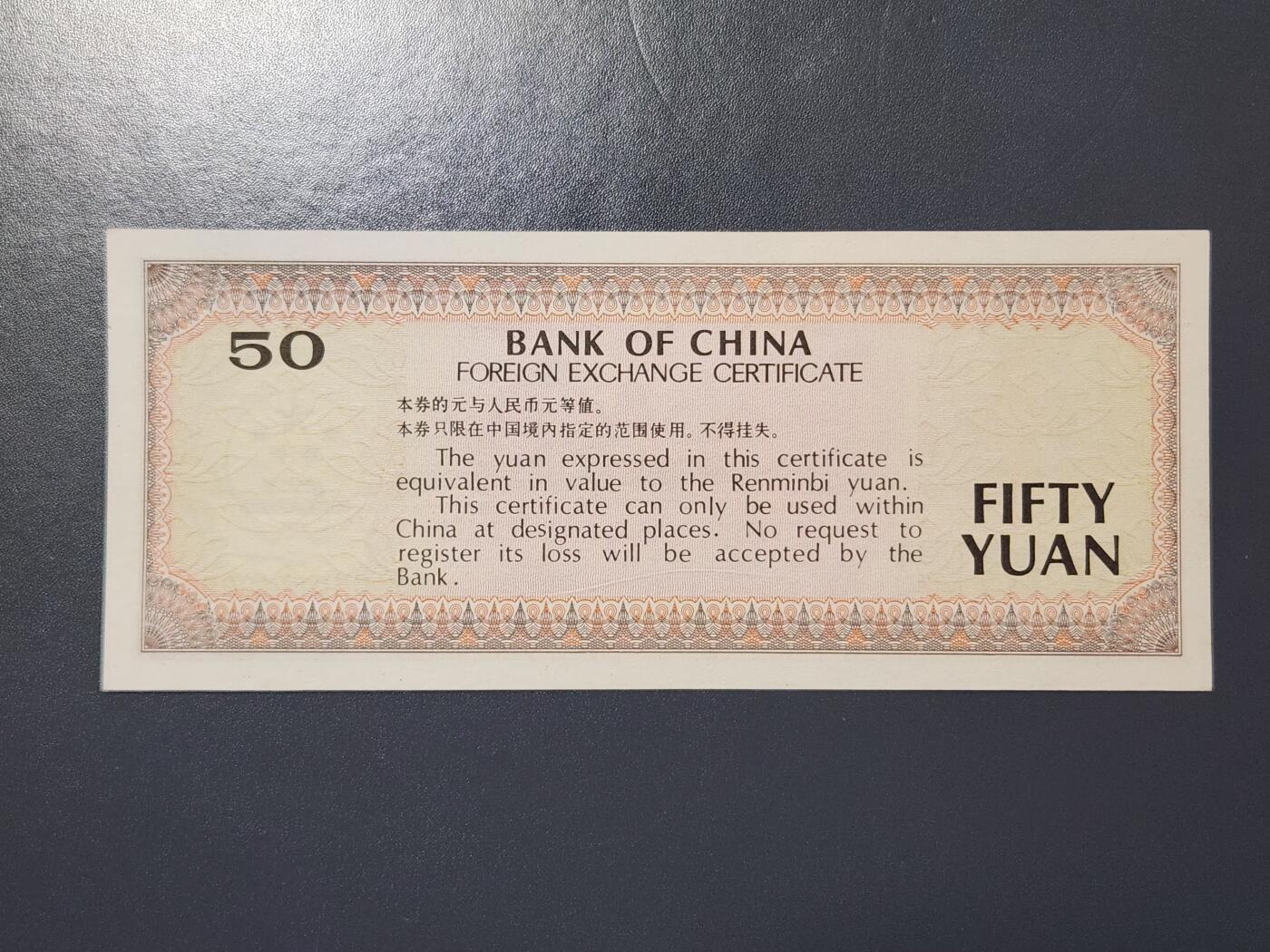 2月15号晚上8点 外国纸币自动截拍第26场