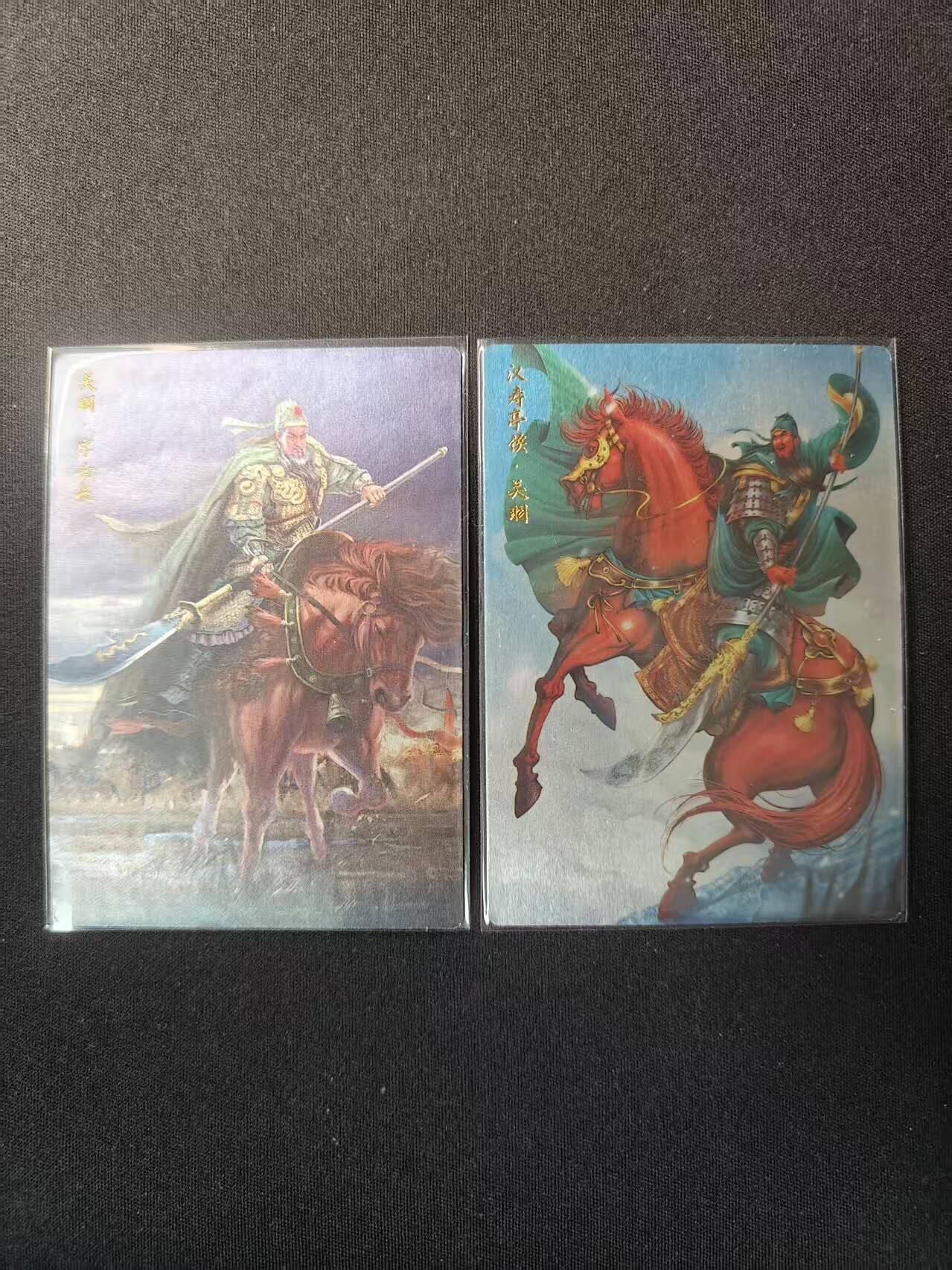 买就送PR！！龙虎卡牌-七六场（满200元包邮，无佣金，每周六结拍，欢迎送拍）