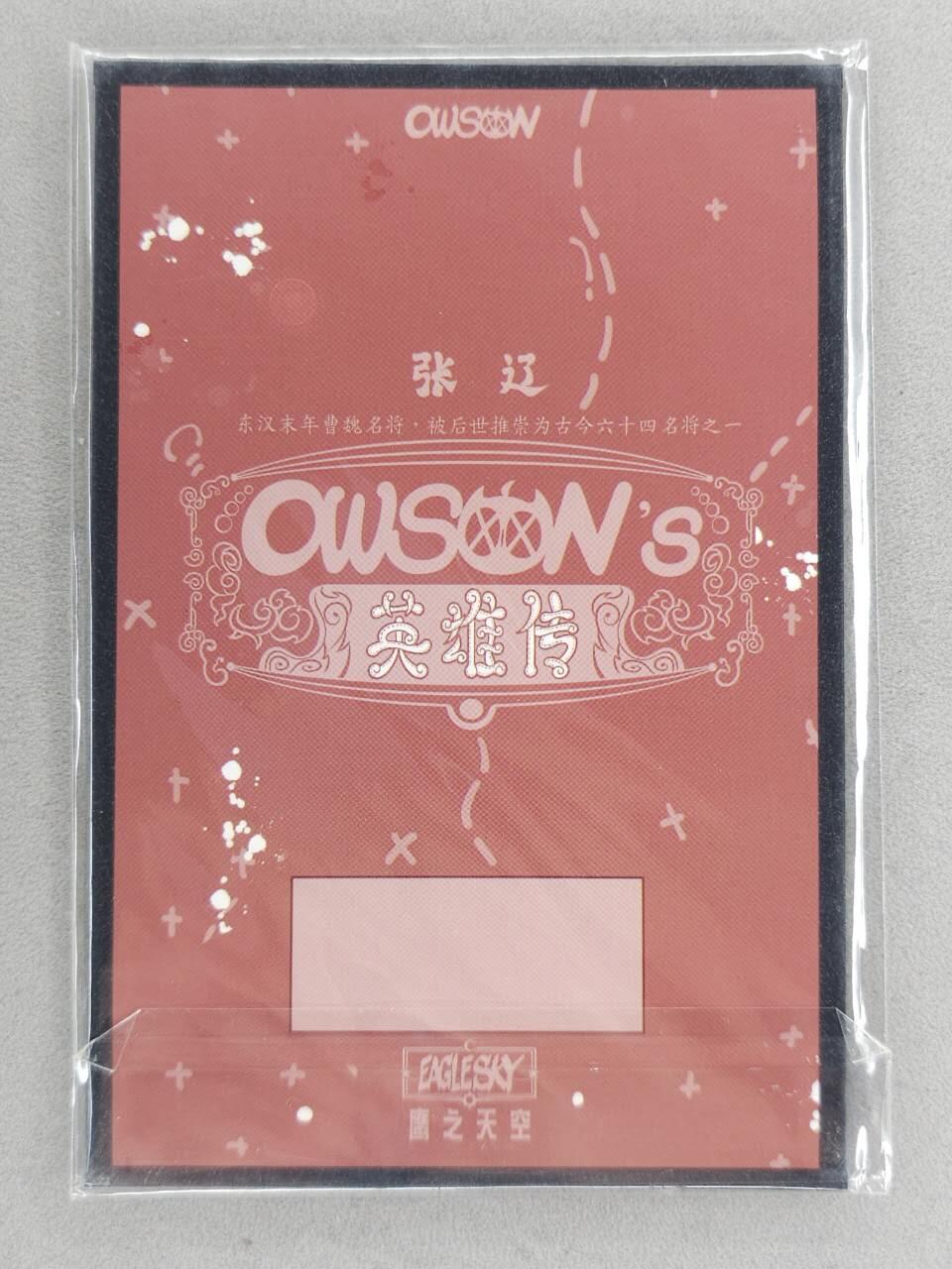 买就送PR！！龙虎卡牌-七六场（满200元包邮，无佣金，每周六结拍，欢迎送拍） A6色纸 waiwai 三国人物 - 张辽