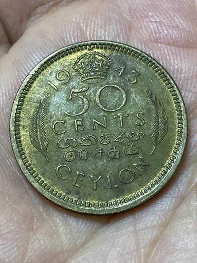 2026年第二十七场(总第一百九十六场）外国好品散币场(免佣金) - 英属锡兰1943单年份50分(乔治六世第二版)