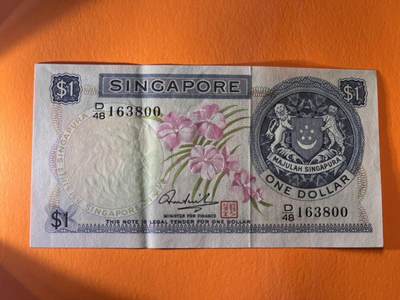 世界各国纸币拍卖 - 新加坡1元 实物图