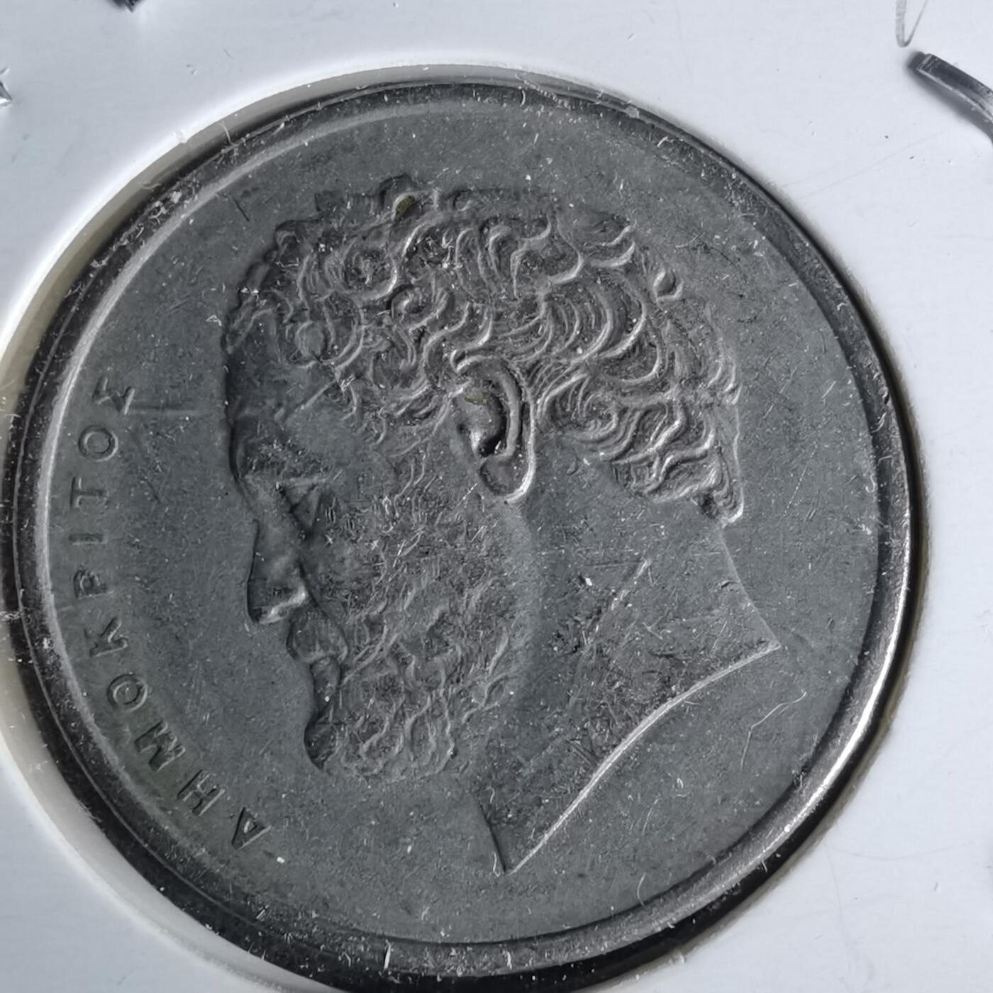 沼泽如烟--第993场 希腊1976年10德拉克马