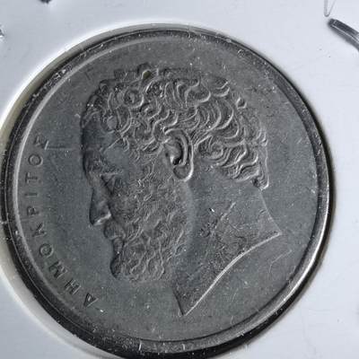 沼泽如烟--第993场 - 希腊1976年10德拉克马