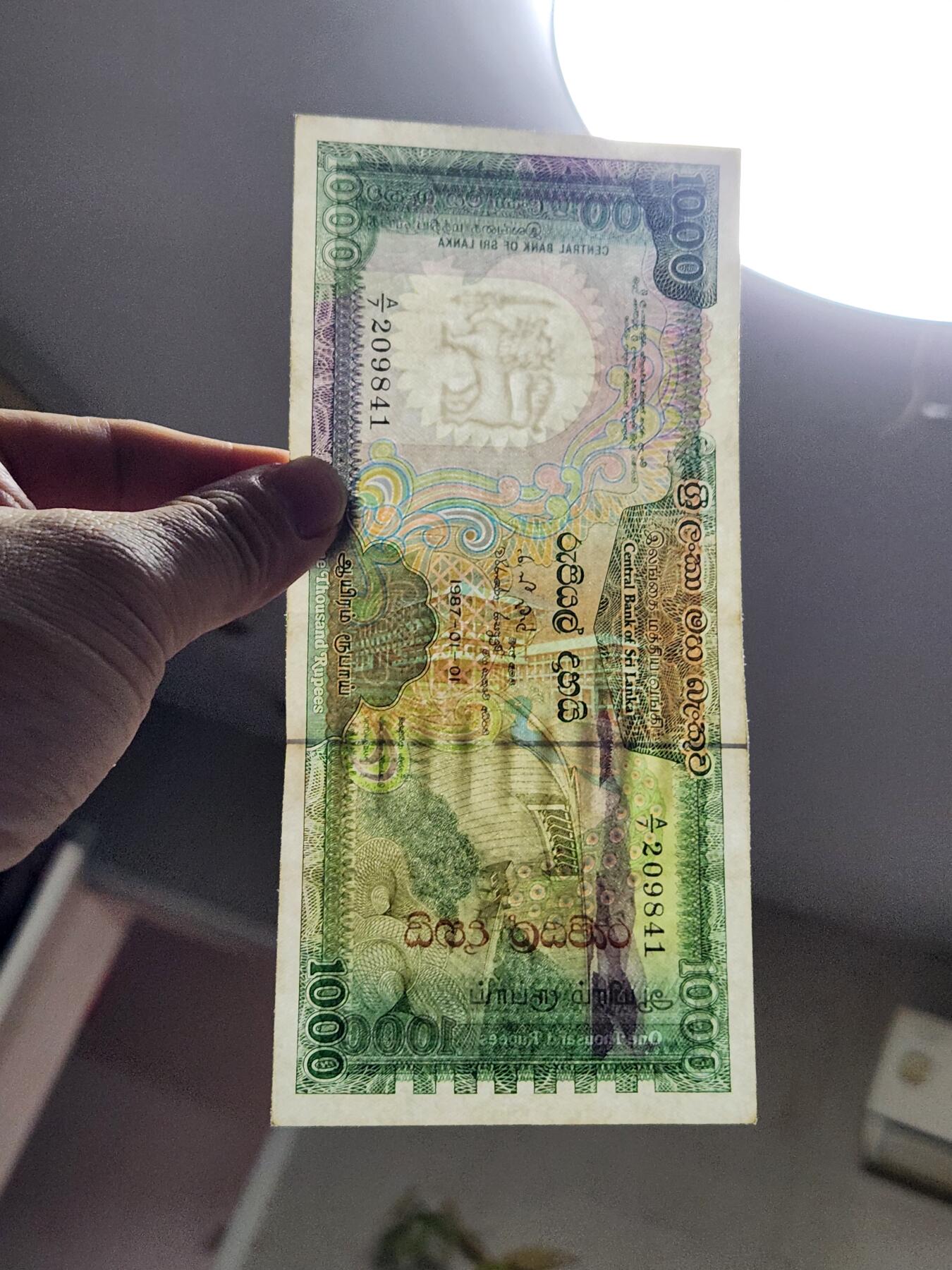 2月15号晚上8点 外国纸币自动截拍第26场 斯里兰卡 1987年 1000卢比 纸币 极美品近新