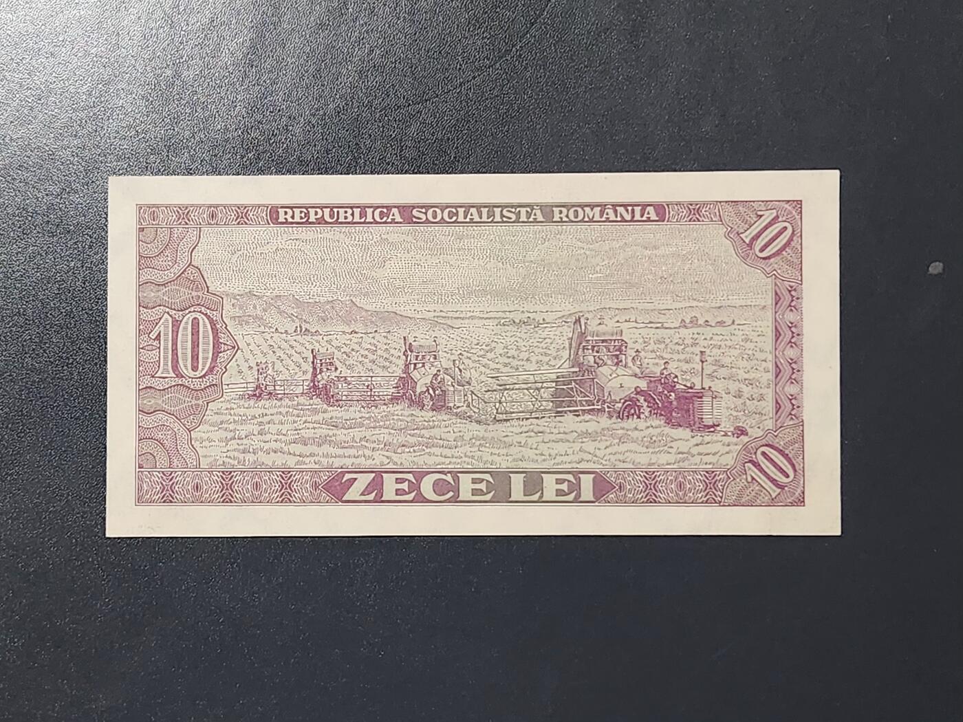 2月15号晚上8点 外国纸币自动截拍第26场 全新UNC罗马尼亚1966年10列伊纸币