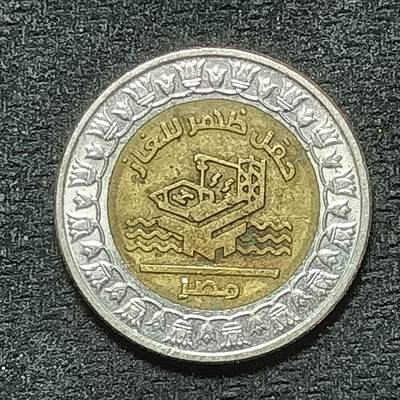 逸泉钱币2026年B组世界各国纪念币硬币第十一场1616-1886 - 1858埃及1镑