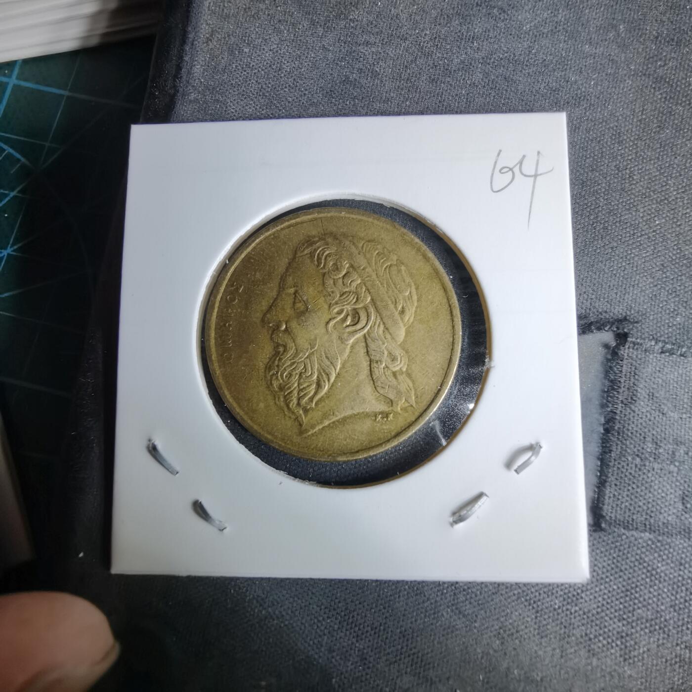 沼泽如烟--第996场 希腊1994年50德拉克马