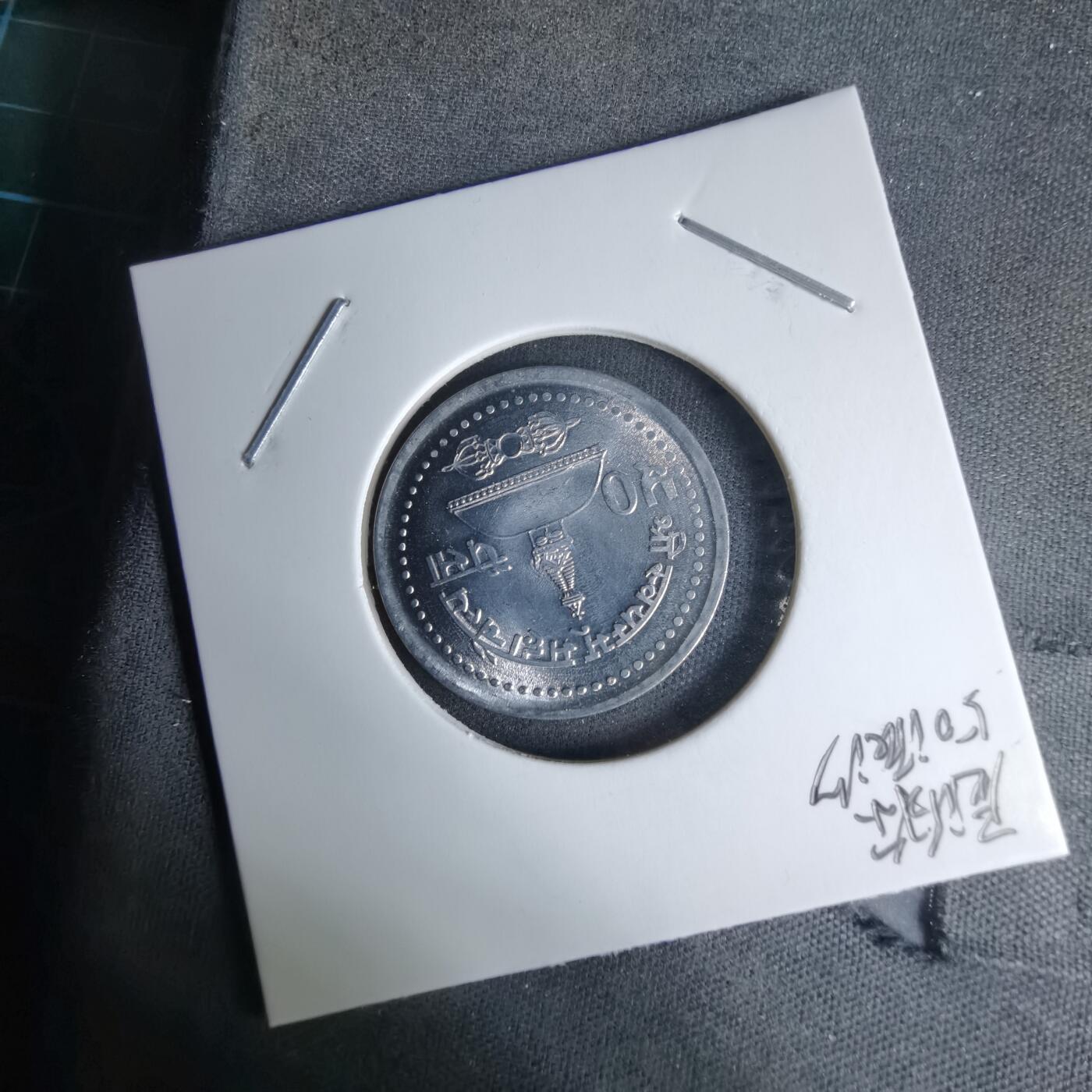 沼泽如烟--第996场