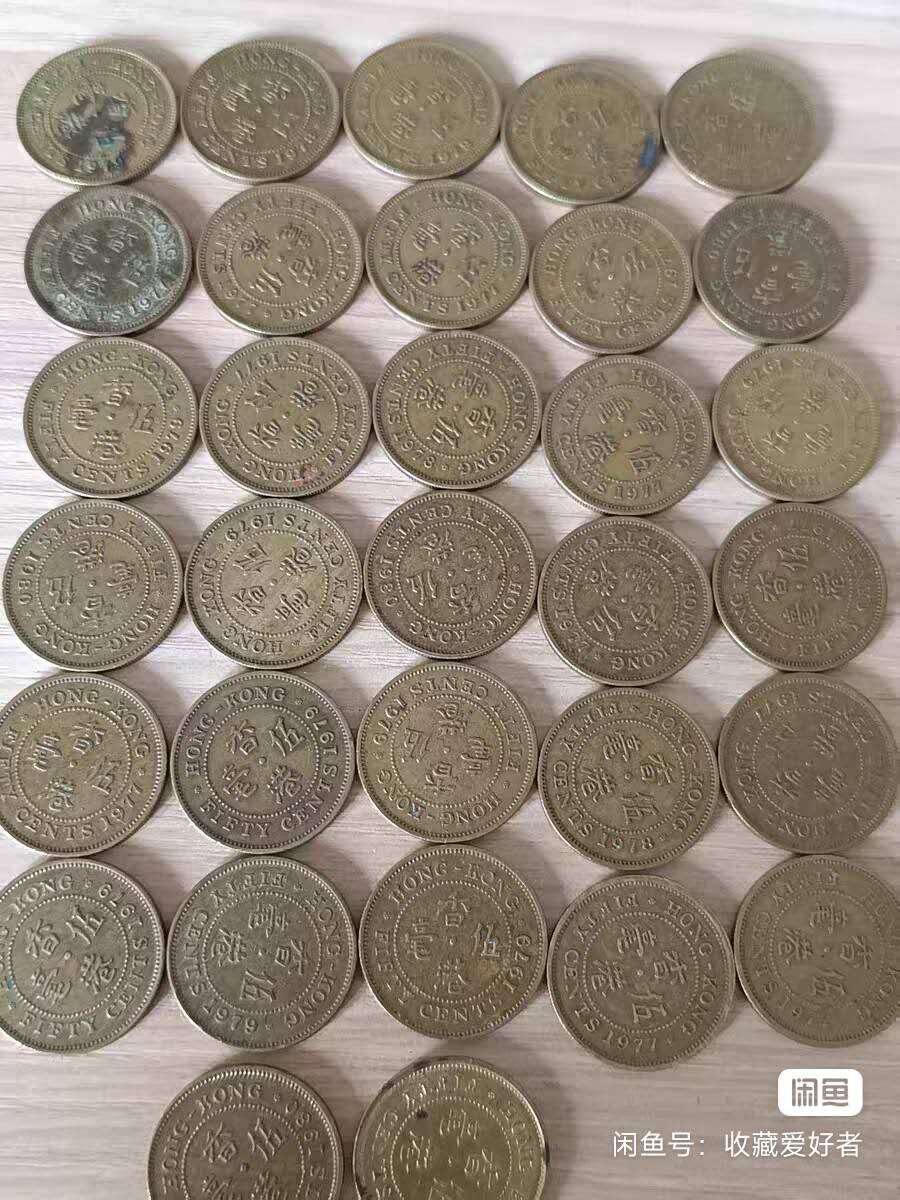香港伍毫铜币