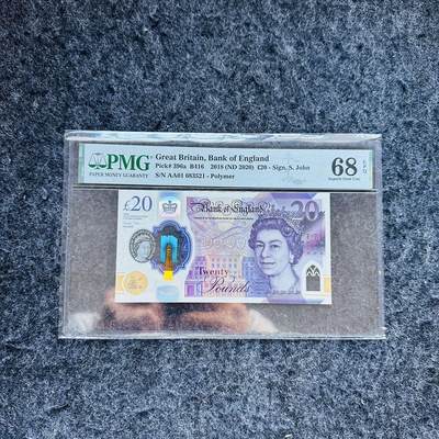 🇨🇳🇺🇳¥ ¥2026🐎新年塑料钞评级钞 - 英格兰银行2020年20镑，女王头像，AA01首发冠，(AA01 683521)