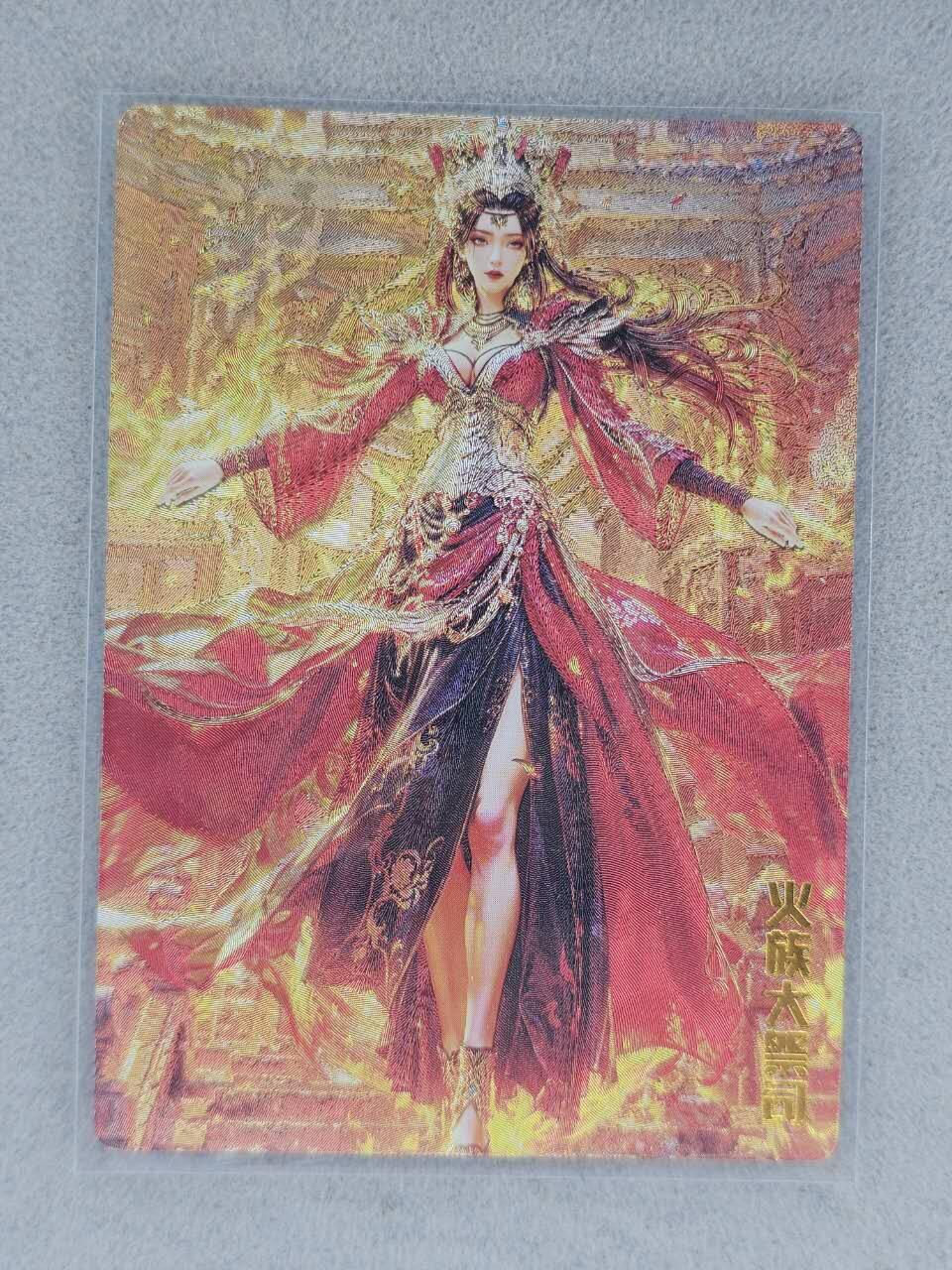 买就送PR！！龙虎卡牌-七六场（满200元包邮，无佣金，每周六结拍，欢迎送拍） 粗闪 奇点 完美世界 - 火族大祭司